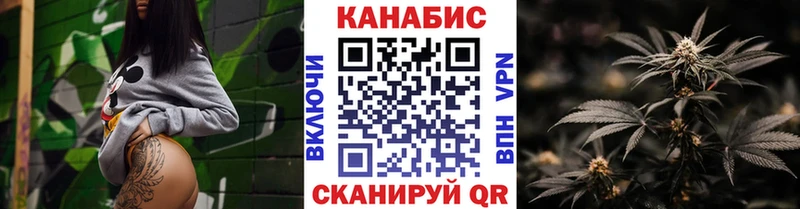 Канабис планчик  Кораблино 